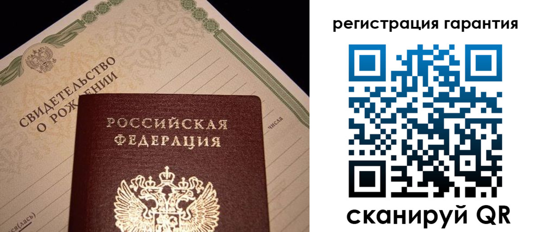 временная прописка в Малой Вишере