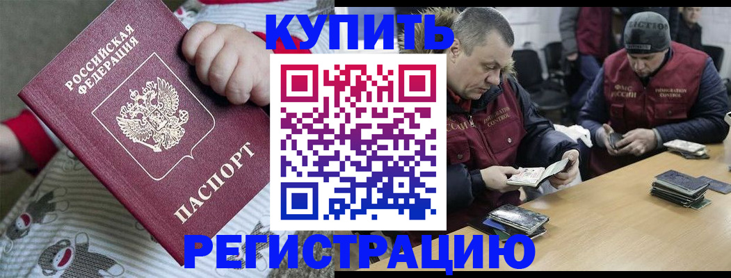 регистрация для школы в Малой Вишере